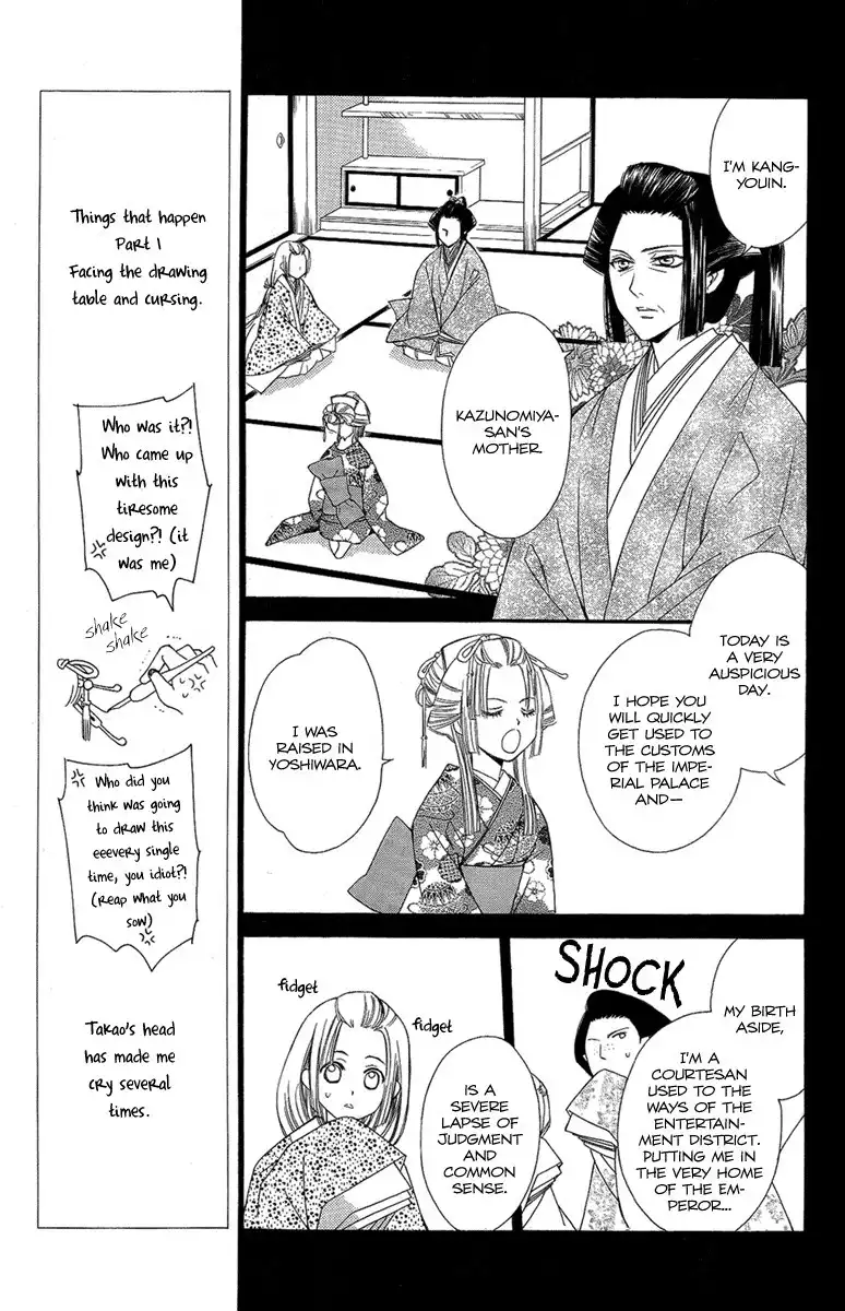 Oiran Girl Chapter 20 9